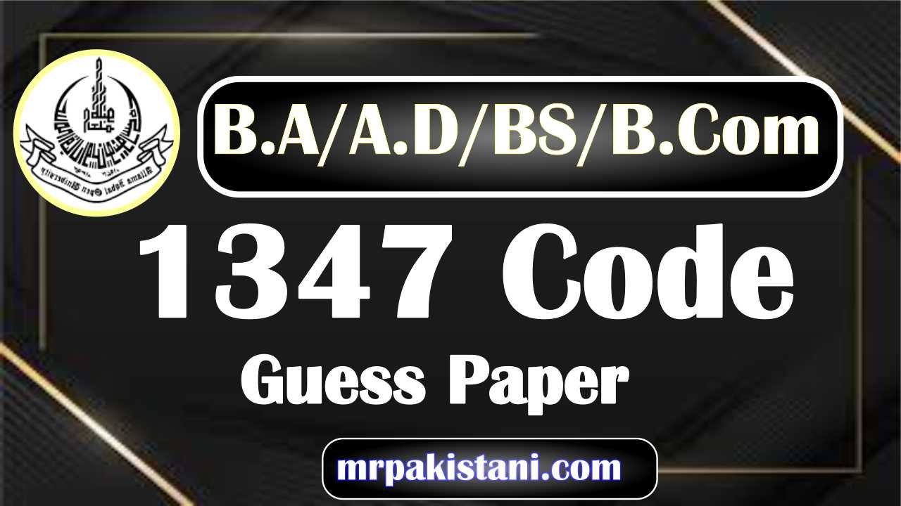 AIOU 1347 Code Guess Paper
