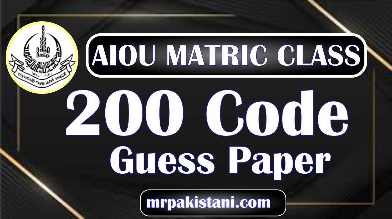 AIOU 200 Code Guess Paper