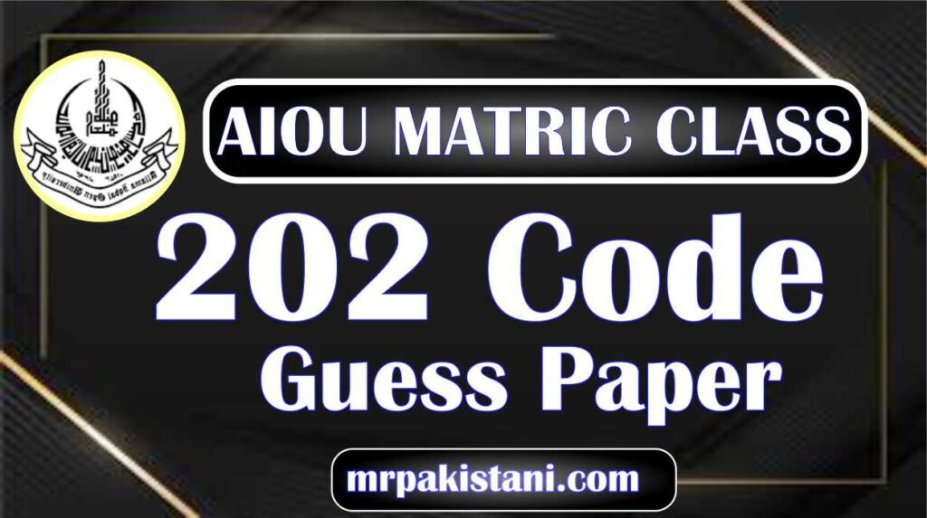 AIOU 202 Code Guess Paper