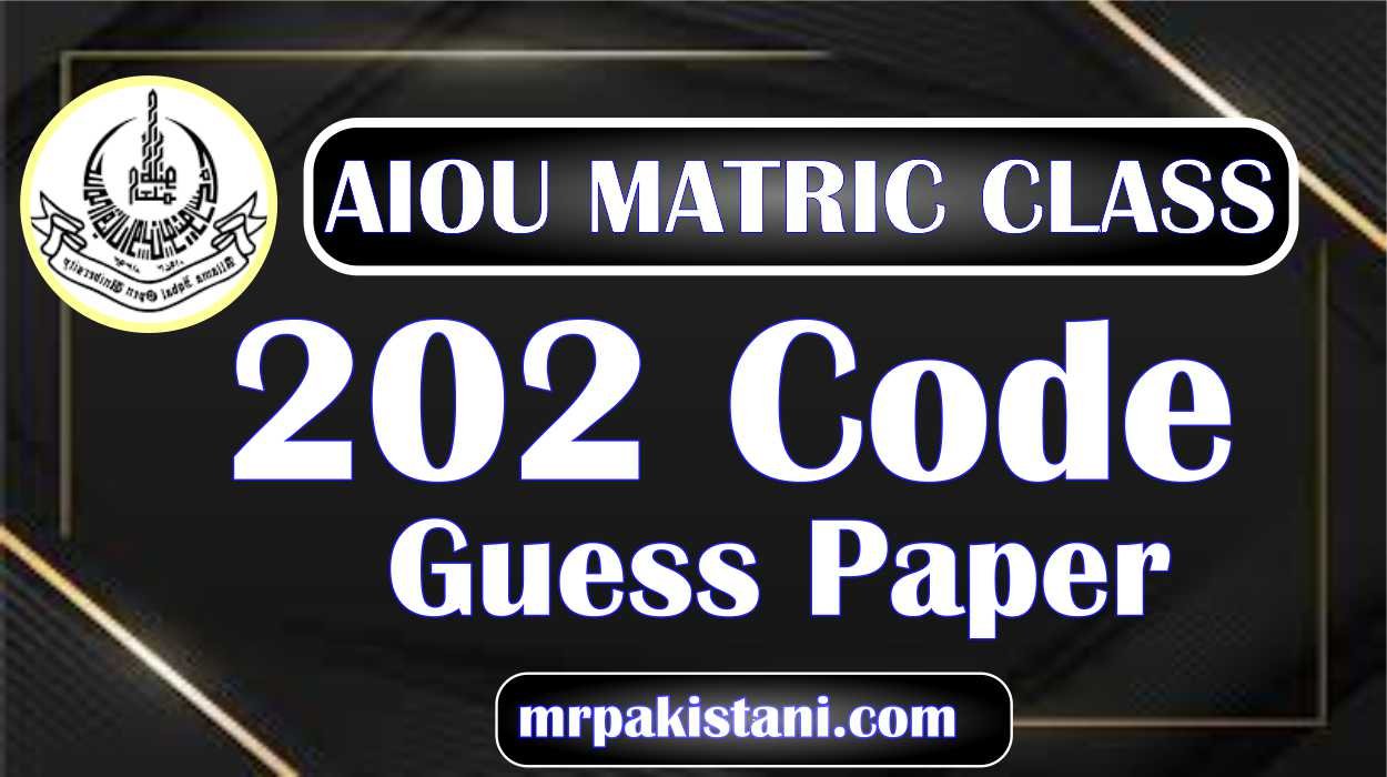 AIOU 202 Code Guess Paper