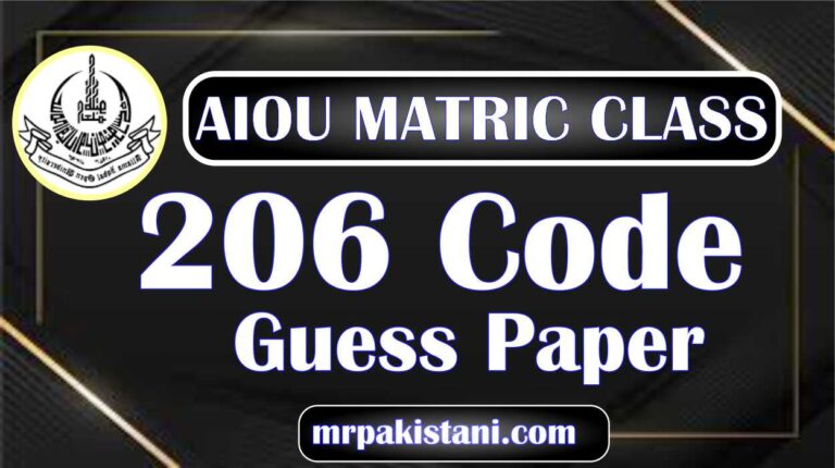 AIOU 206 Code Guess Paper