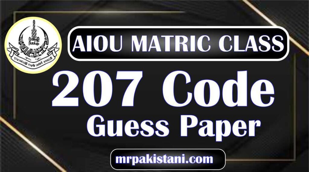 AIOU 207 Code Guess Paper