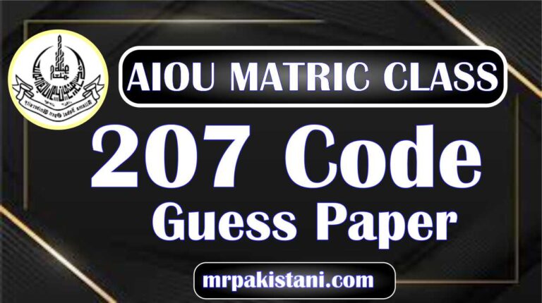 AIOU 207 Code Guess Paper
