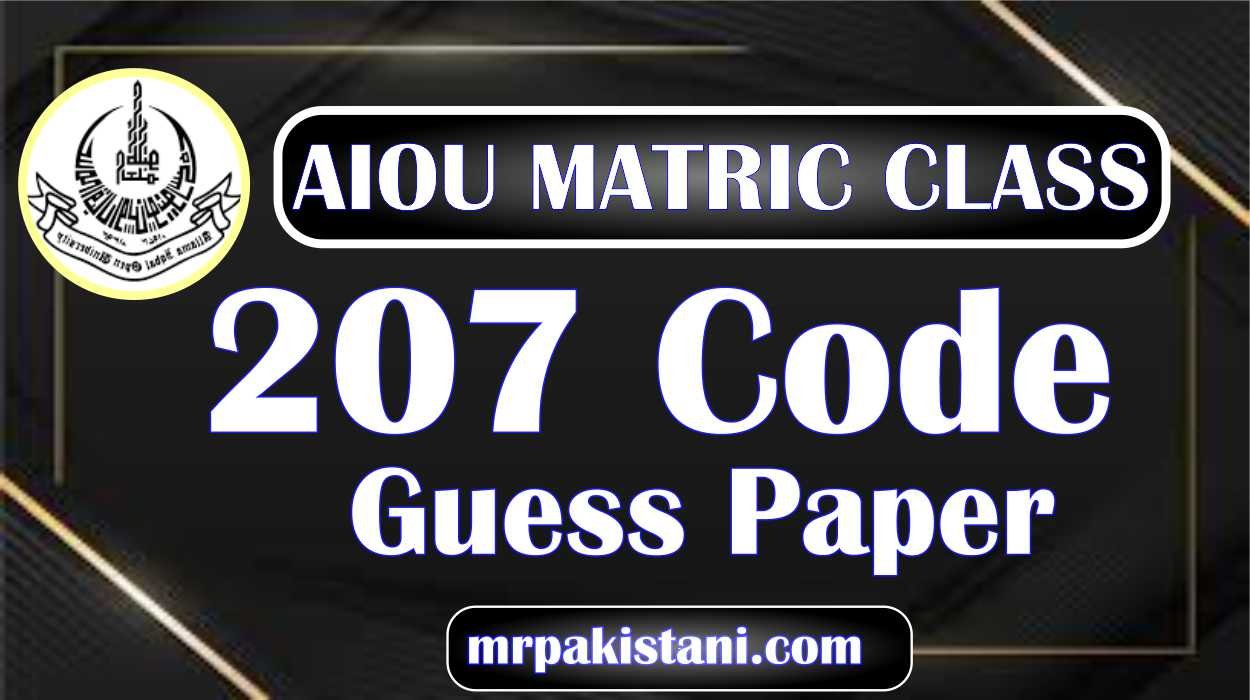 AIOU 207 Code Guess Paper