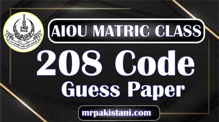AIOU 208 Code Guess Paper