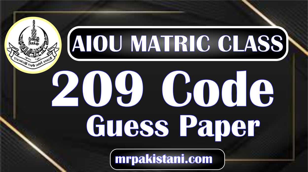 AIOU 209 Code Guess Paper