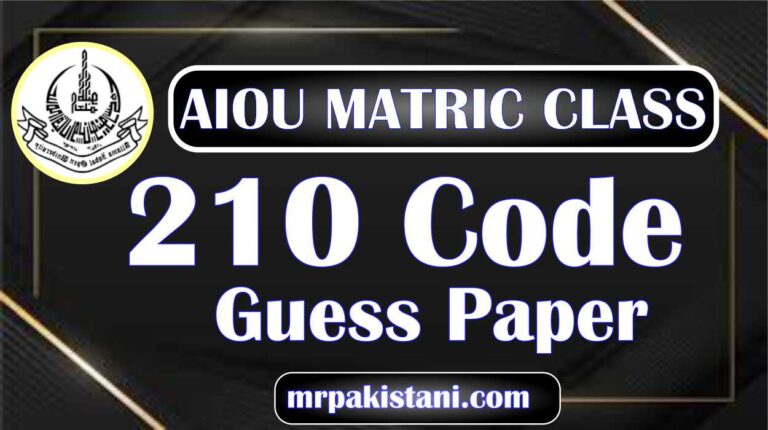 AIOU 210 Code Guess Paper
