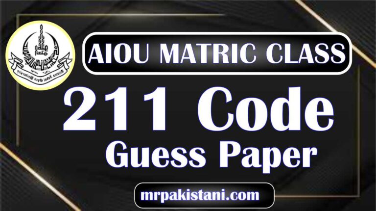 AIOU 211 Code Guess Paper
