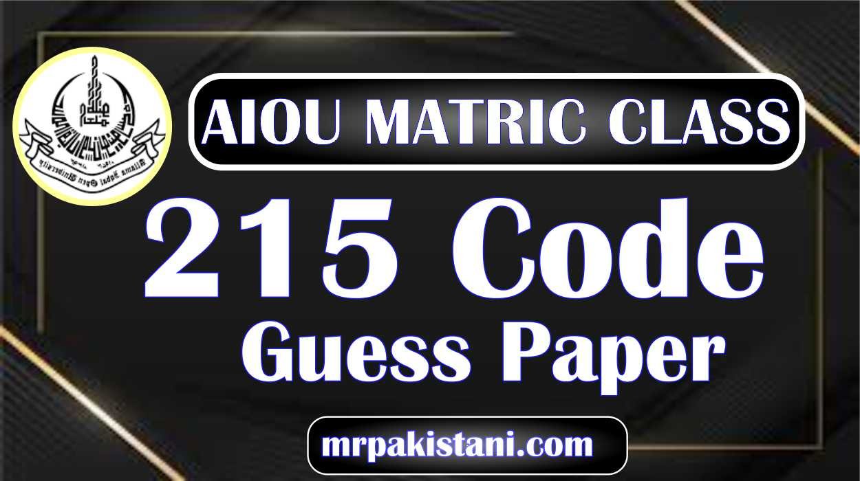 AIOU 215 Code Guess Paper