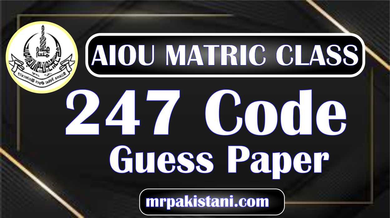 AIOU 247 Code Guess Paper