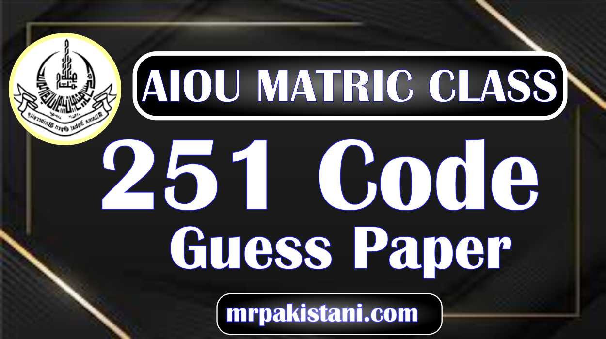AIOU 251 Code Guess Paper