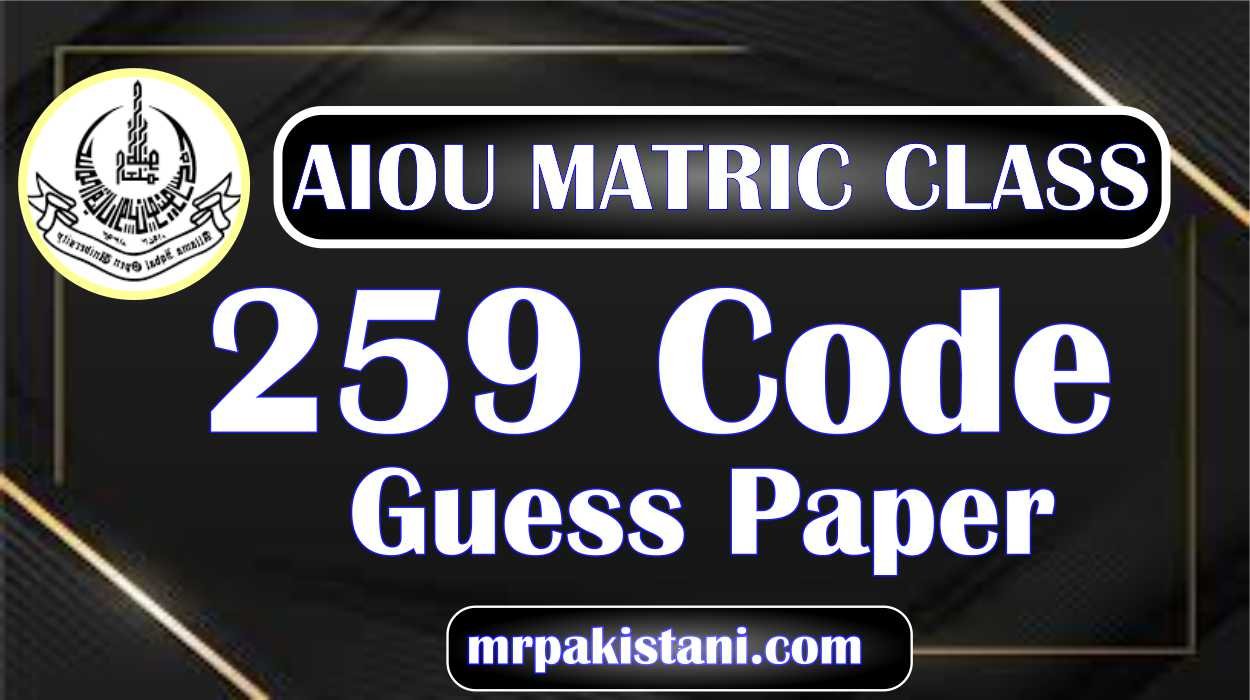 AIOU 259 Code Guess Paper