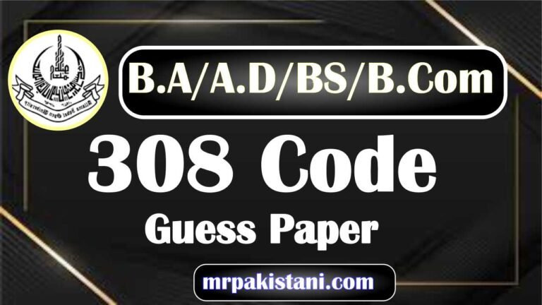 AIOU 308 Code Guess Paper