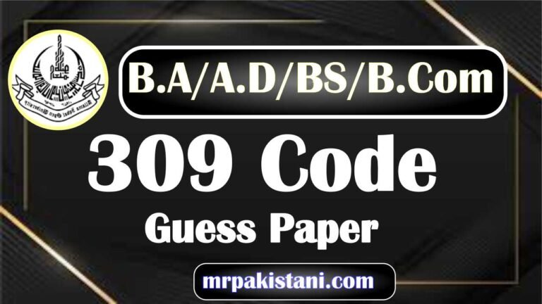 AIOU 309 Code Guess Paper