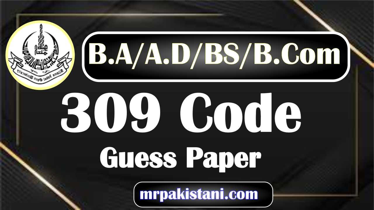 AIOU 309 Code Guess Paper