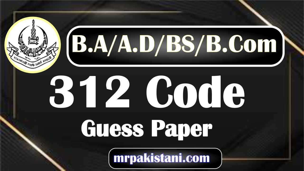 AIOU 312 Code Guess Paper