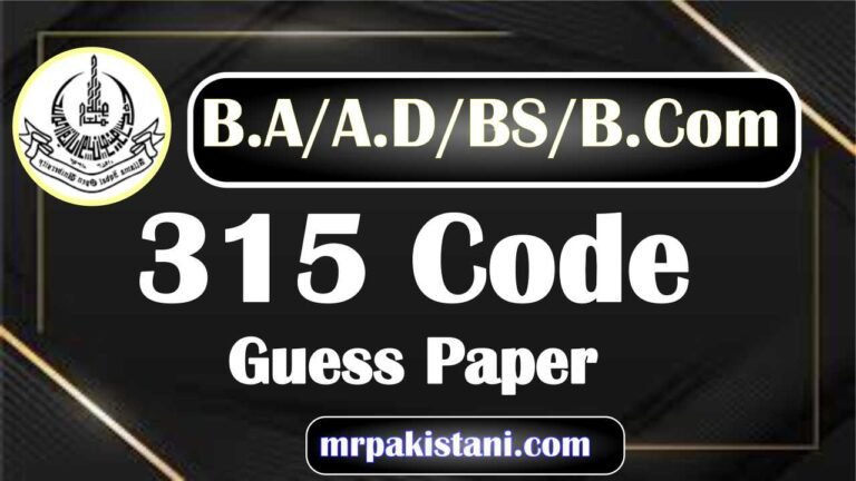 AIOU 315 Code Guess Paper