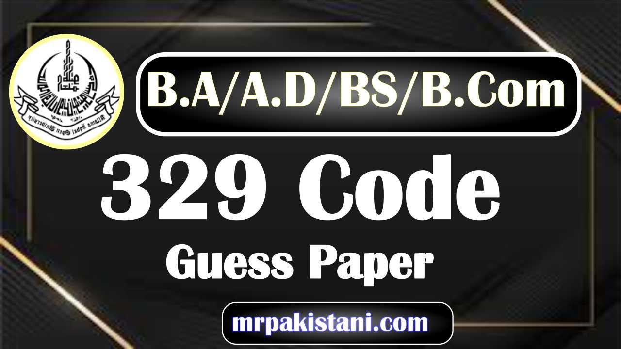 AIOU 329 Code Guess Paper