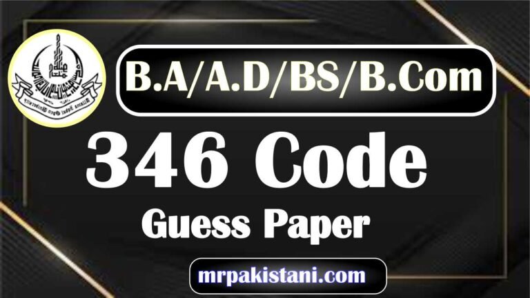 AIOU 346 Code Guess Paper