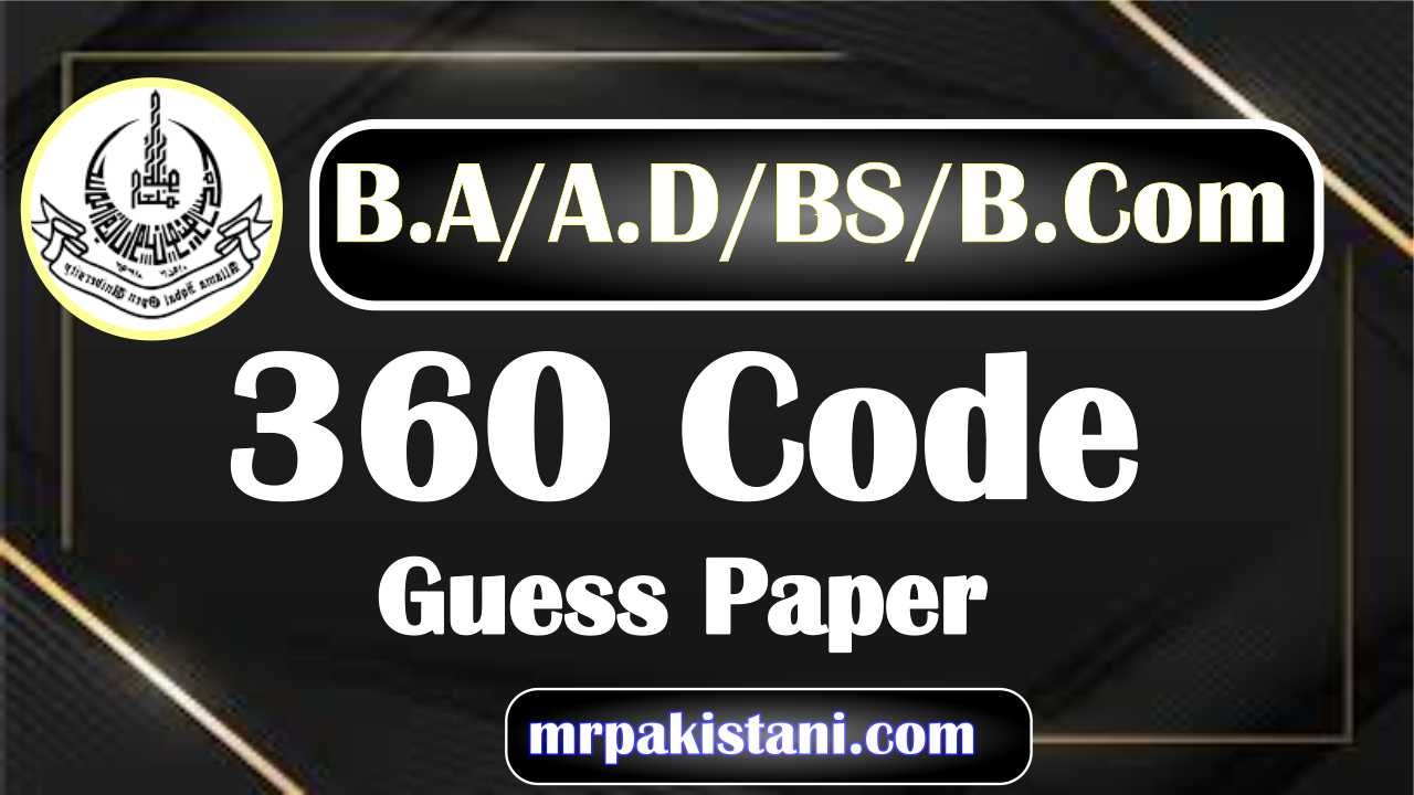AIOU 360 Code Guess Paper