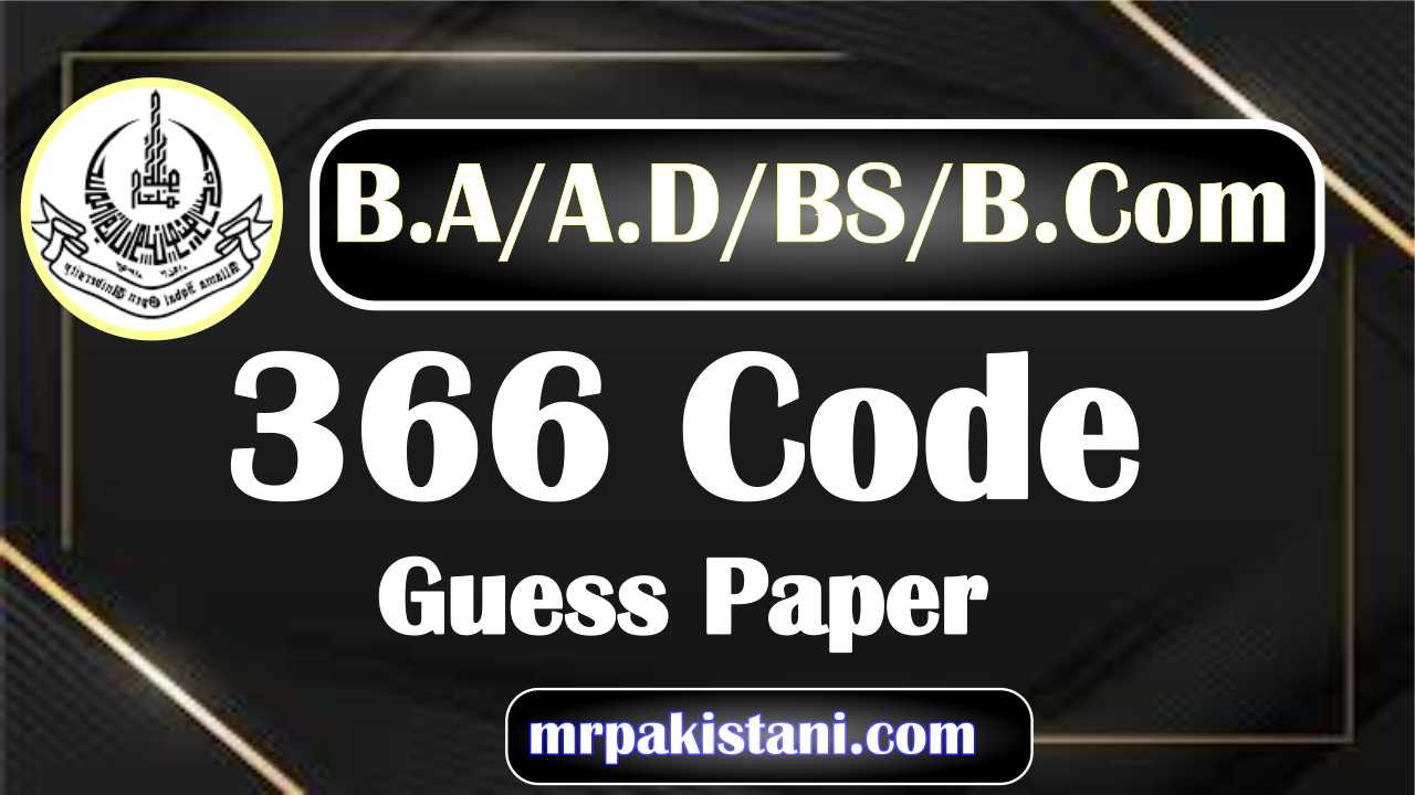 AIOU 366 Code Guess Paper