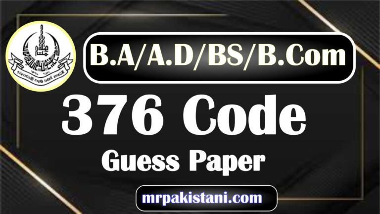 AIOU 376 Code Guess Paper
