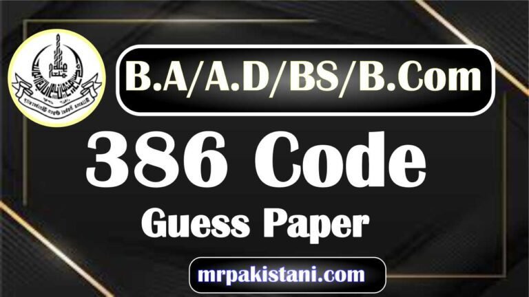 AIOU 386 Code Guess Paper