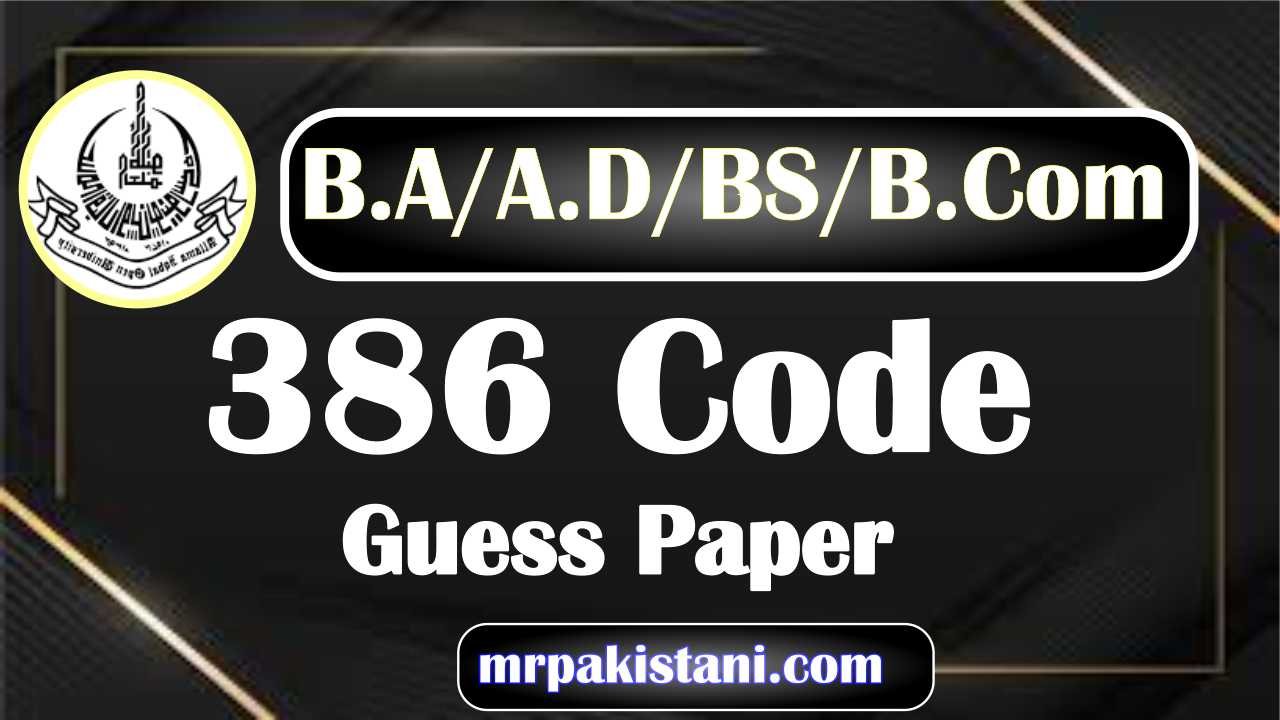 AIOU 386 Code Guess Paper