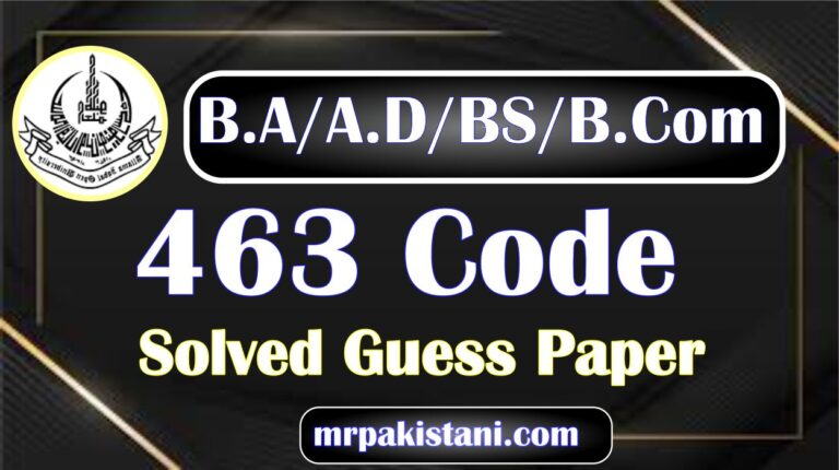 AIOU 463 Code Solved Guess Paper