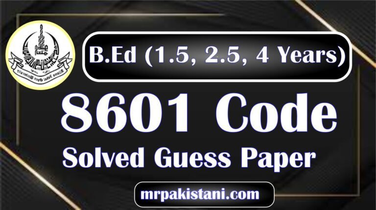 AIOU 8601 Code Solved Guess Paper