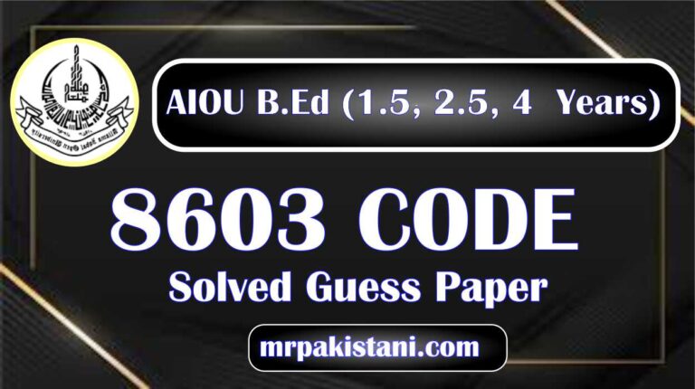 AIOU 8602 Code Solved Guess Paper