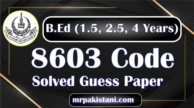 AIOU 8603 Code Solved Guess Paper