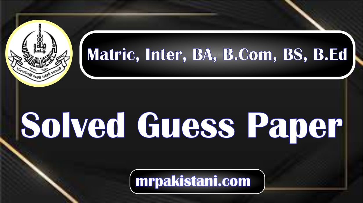 AIOU Guess Papers of All Classes