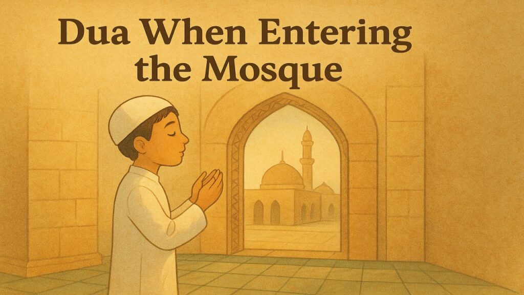 Dua When Entering the Mosque