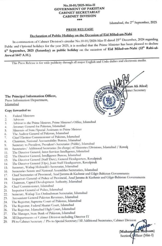 Public Holiday Announced on Eid Milad-un-Nabi 2025