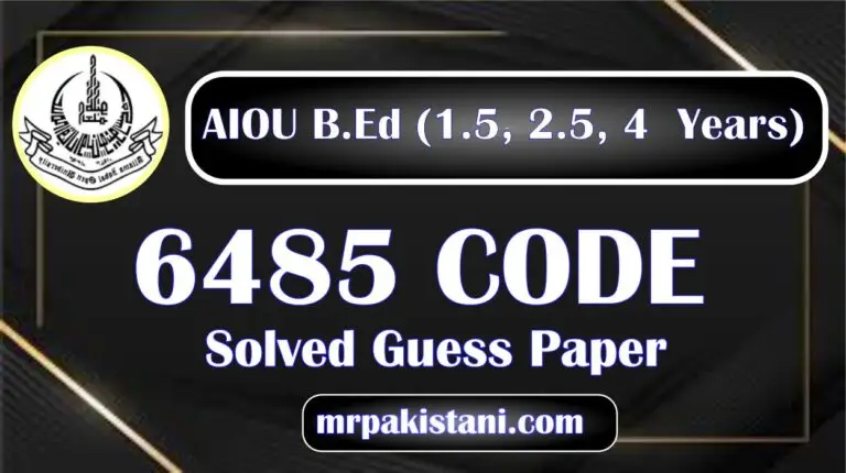 AIOU 6485 Code Solved Guess Paper