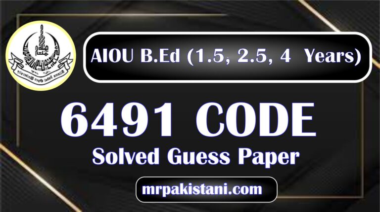 AIOU 6491 Code Solved Guess Paper