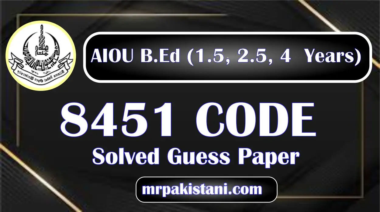 AIOU 8451 Code Solved Guess Paper