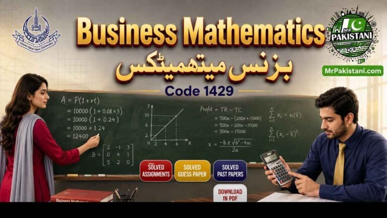 AIOU 1429 Code Assignments, Guess Papers & Past Papers
