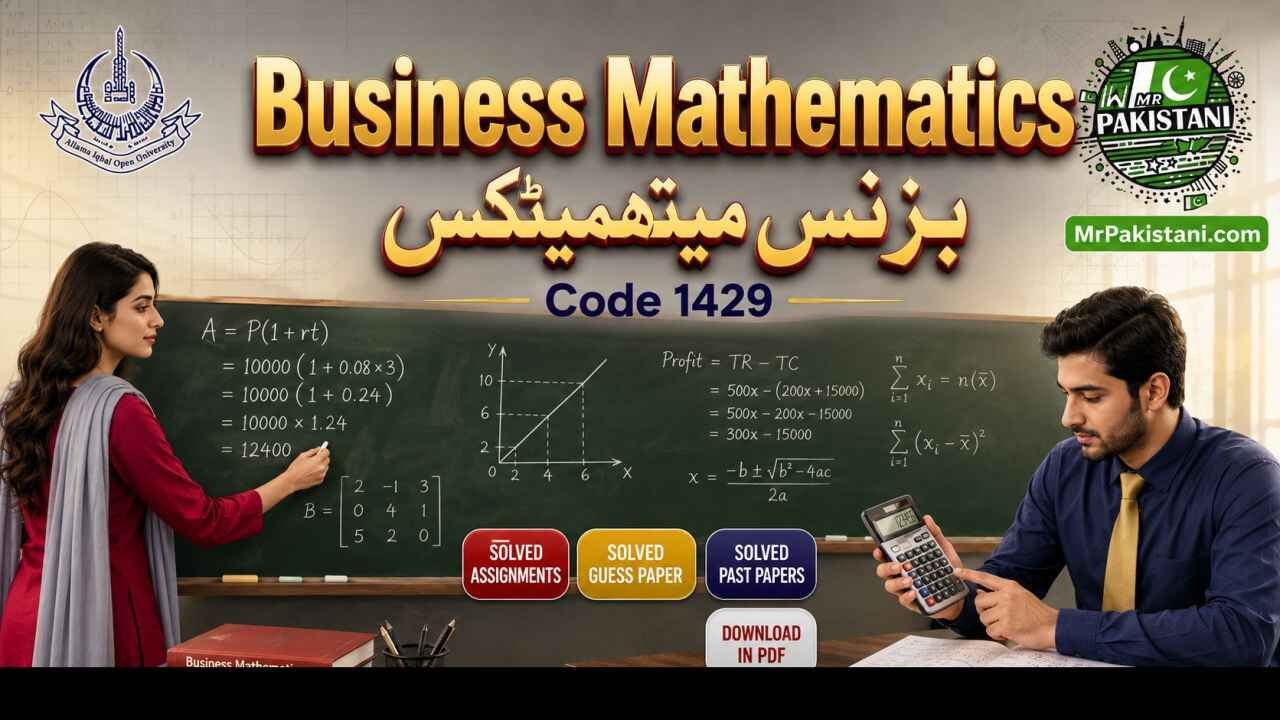 AIOU 1429 Code Assignments, Guess Papers & Past Papers