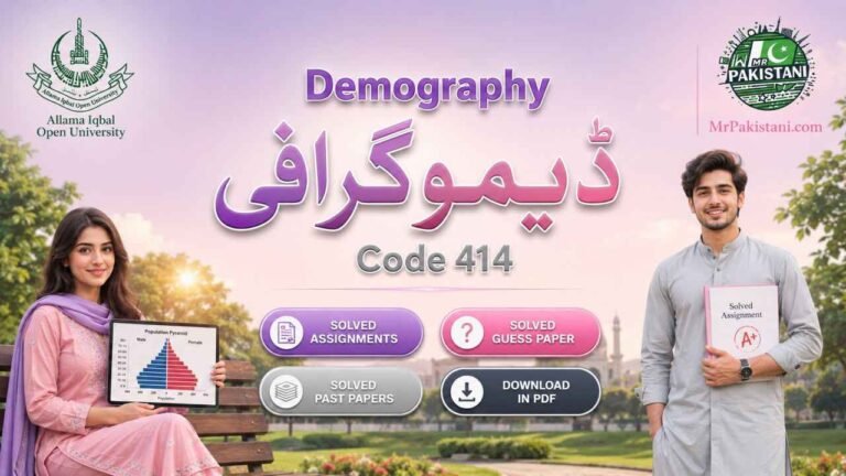 AIOU 414 Code Assignments, Guess Papers & Past Papers