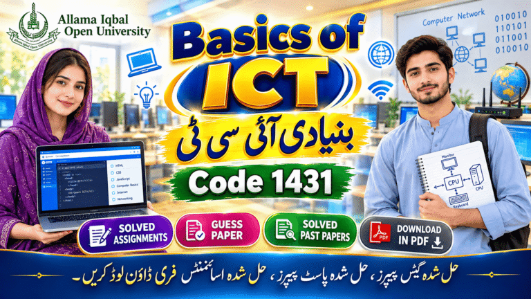 AIOU 1431 Code Solved Assignment, Guess Papers & Past Papers